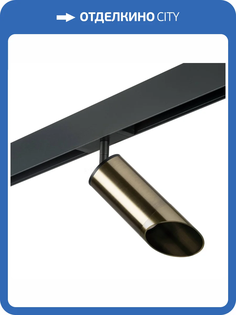 Трековый светильник Lightstar Rullo (214431+595057+201431) PRO431431 фото 2