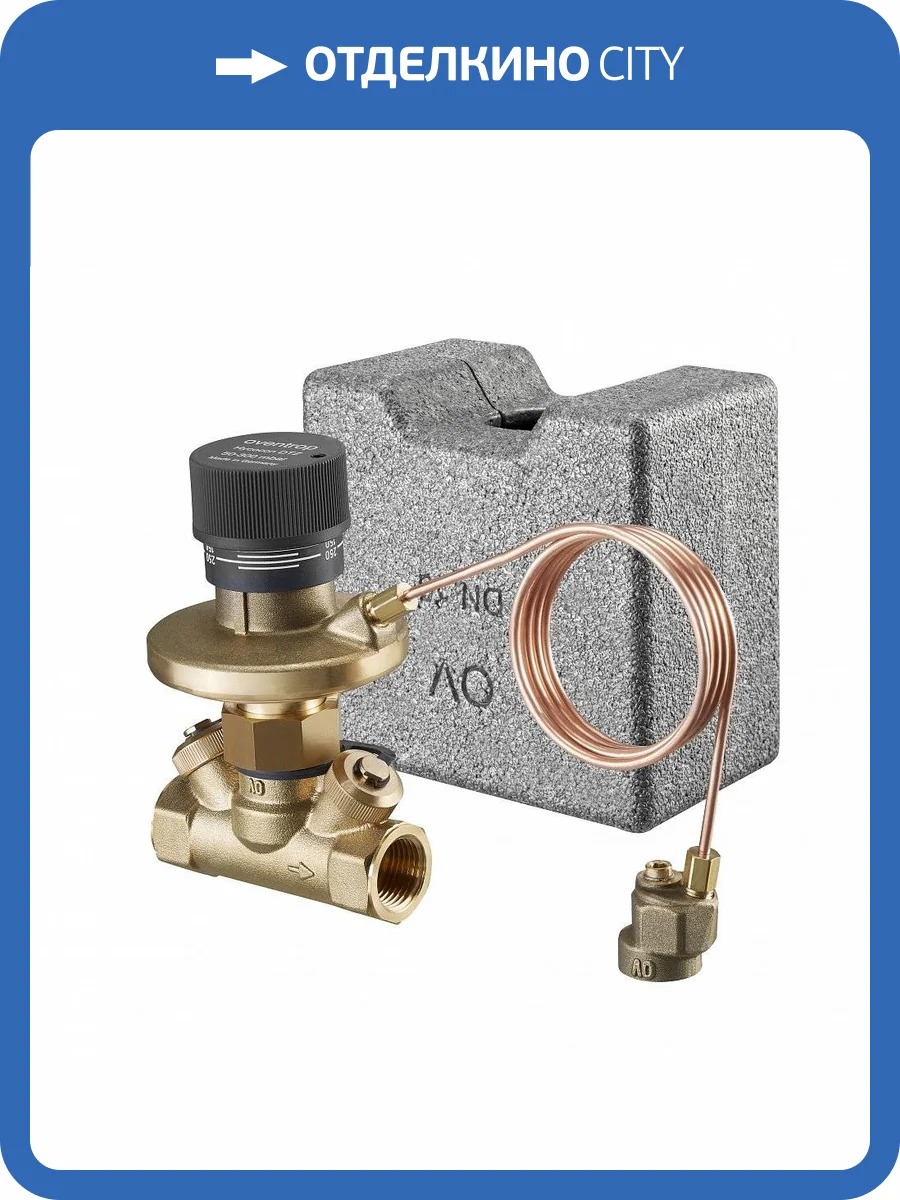 Регулятор перепада давления Oventrop Hycocon DTZ DN 32, латунь, в изоляции, ВР, 50-300 мбар фото 4