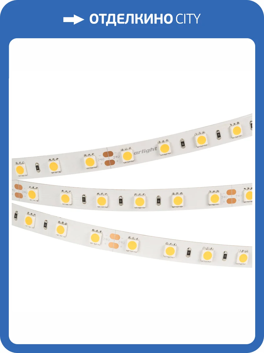 Лента светодиодная Arlight Rt B60 011571_3 фото 8