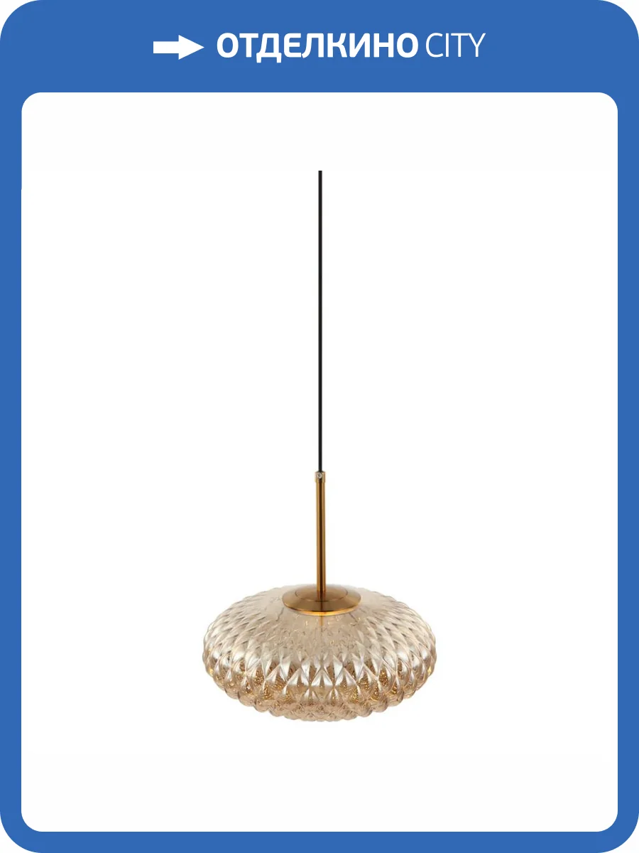 Подвесной светильник Stilfort Roxie 2095/05/01P фото 2
