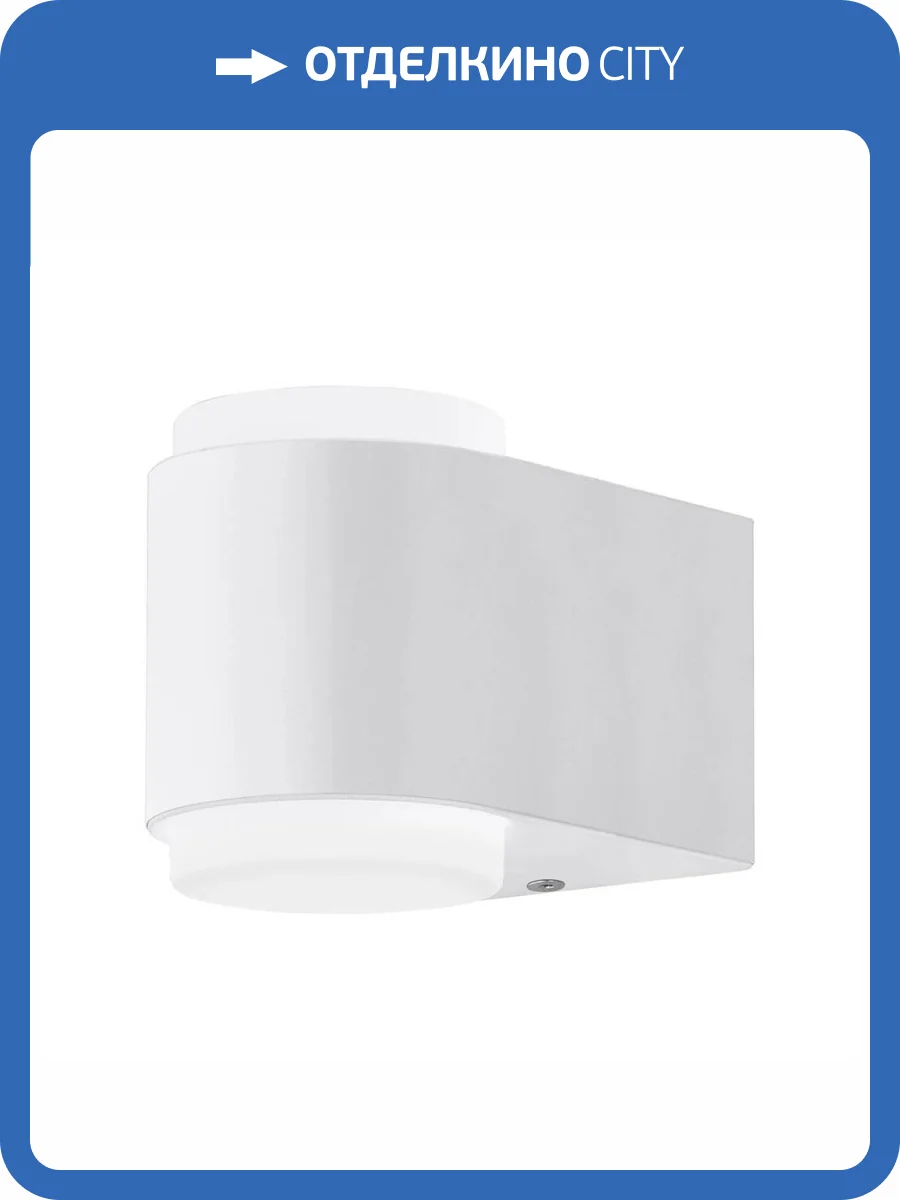 Уличный настенный светильник Eglo Briones 95077 фото 2