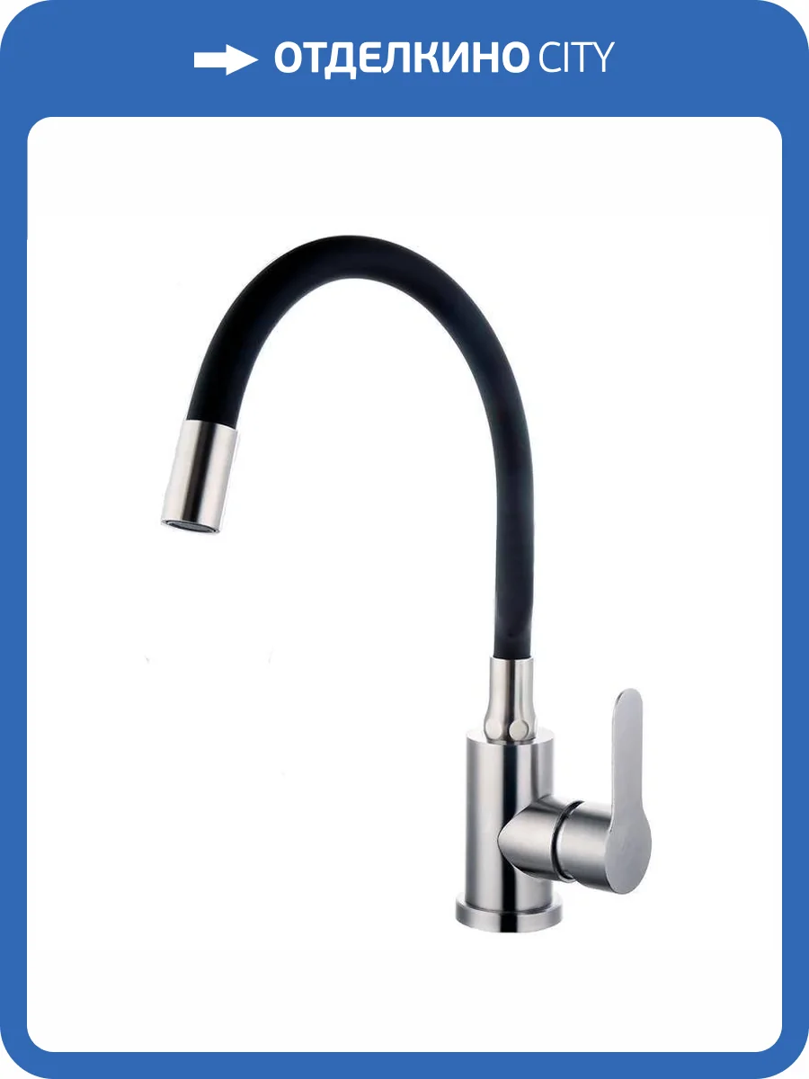 Смеситель для кухни Fashun A54101-7 с гибким изливом, сатин, черный фото 3