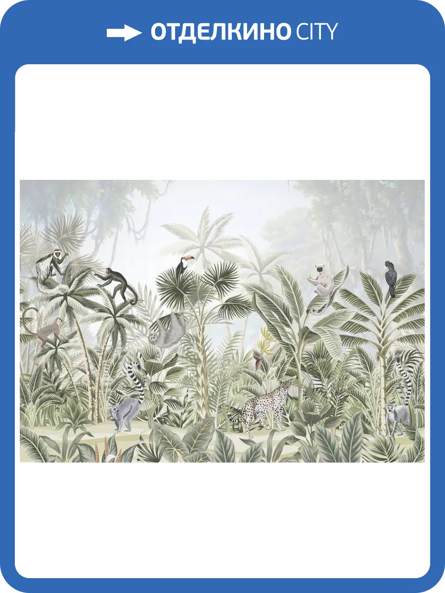 3D Фотообои Artegrafico «Оживлённая тропа» FN-031 песок фото 2