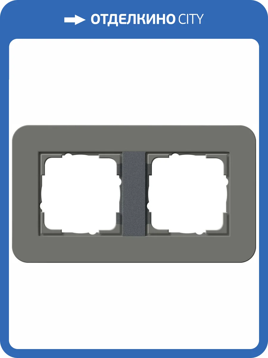 Рамка 2-постовая Gira E3 темно-серый/антрацит 0212423 фото 2