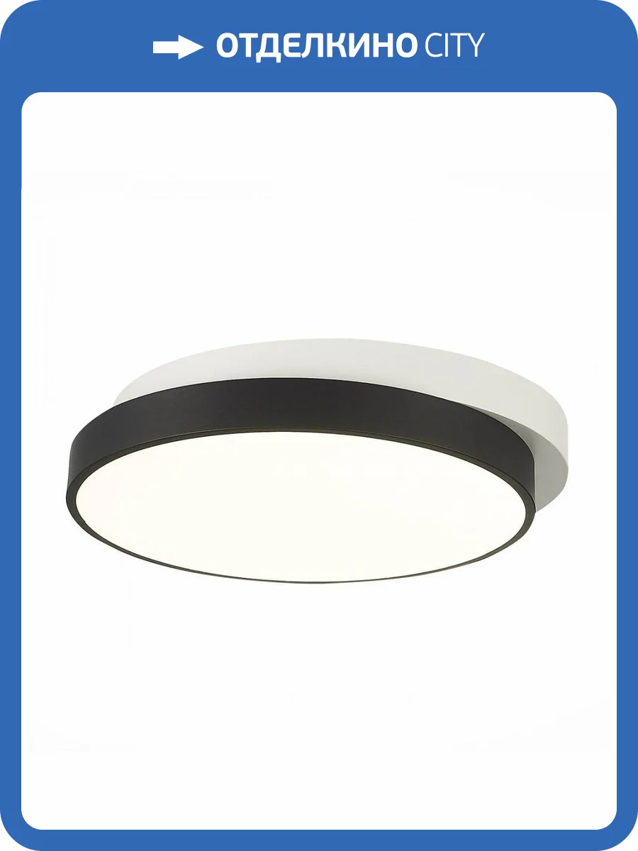 Потолочный светодиодный светильник Evoluce Qvo SLE200702-01 фото 2