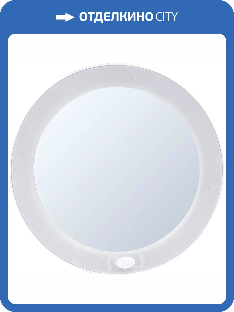 Косметическое зеркало Ridder Mulan О3003201 LED белое фото 4