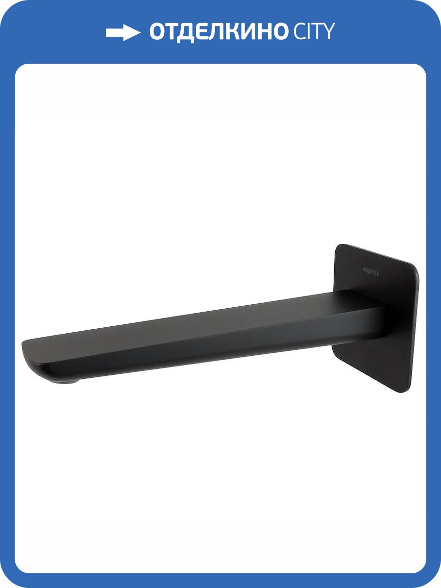 Излив Aquatek Вега AQ1041MB черный фото 3