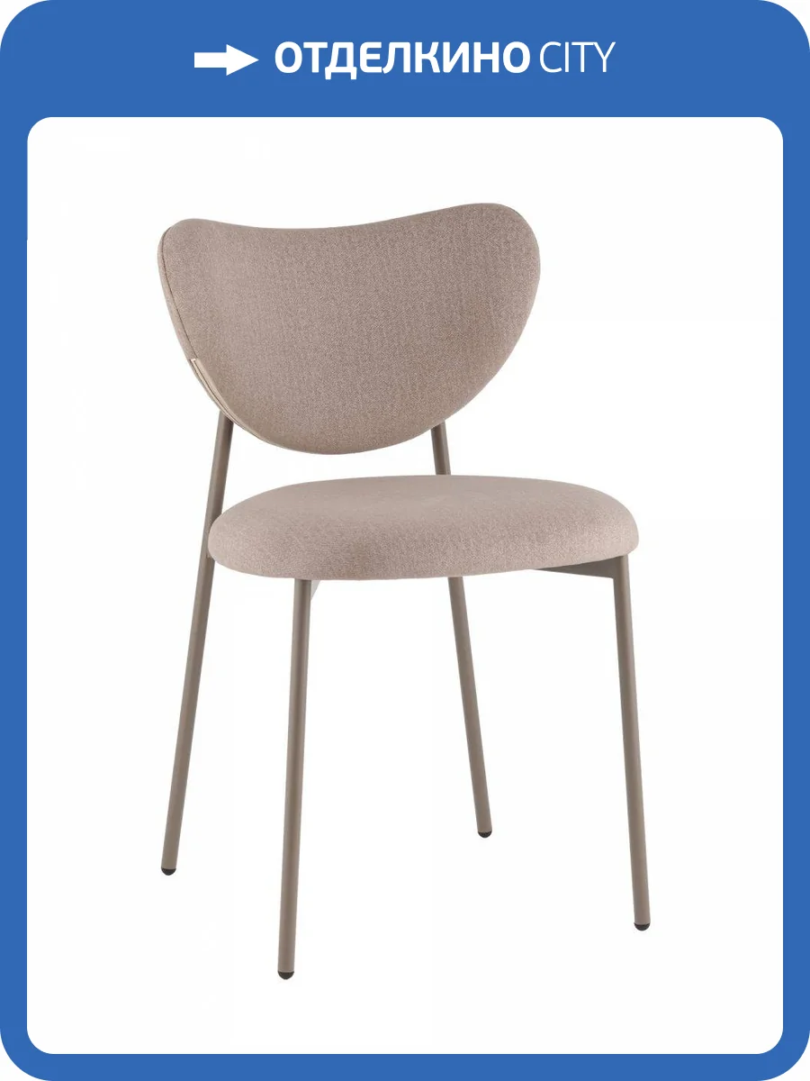 Стул Stool Group Rina LV-124-E31-7006 Бежево-серый фото 9