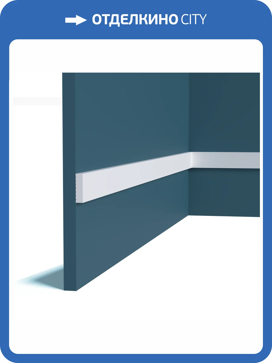 Молдинг Перфект Плюс P230 200x1x4 фото 3