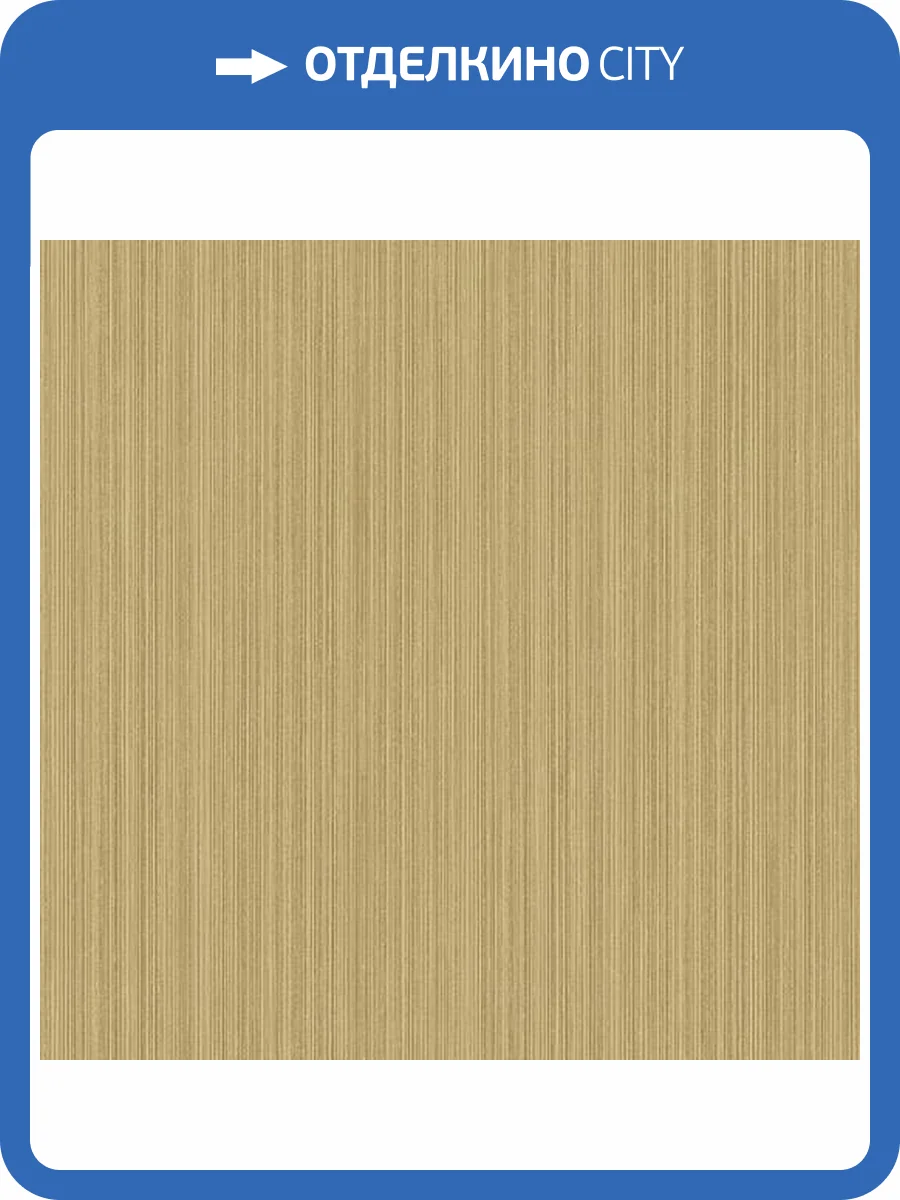 Обои Architector Essential Textures 2231715 фото 2