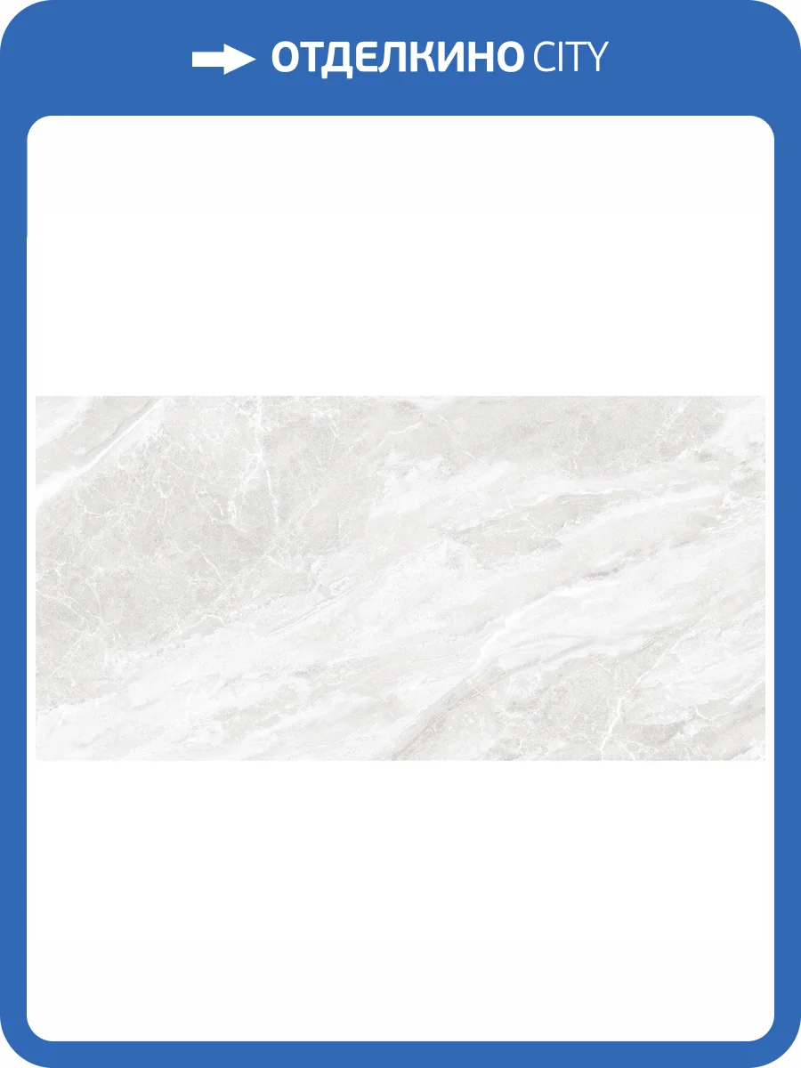 Керамогранит Staro Luna Rossa Imperial White Carving Satin 60x120 фото 2