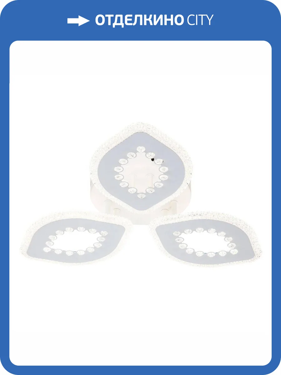 Потолочная люстра Escada Dew 10271/3LED фото 2