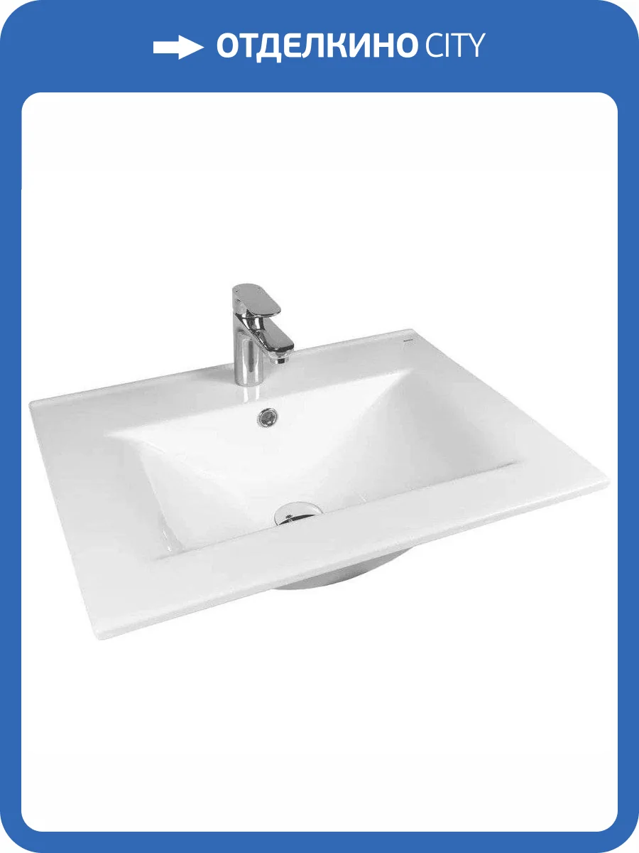 Раковина BOND S05-600 60 см фото 6