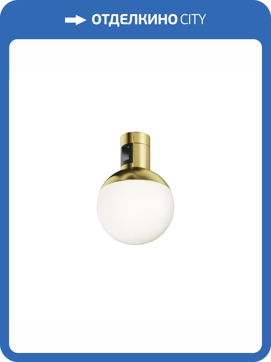 Трековый светильник Maytoni Flarity TR149-1-5W4K-BS фото 10