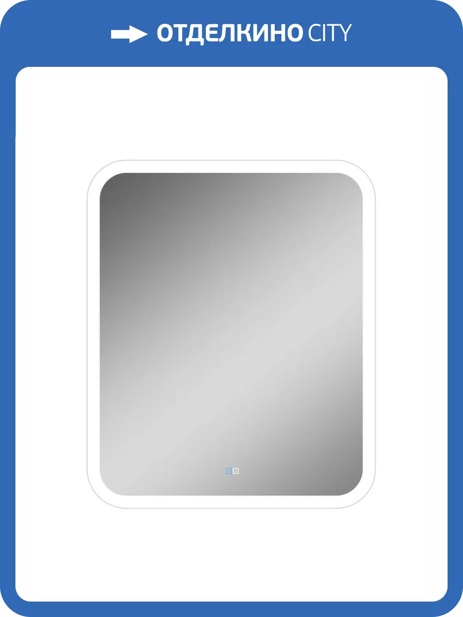 Зеркало Continent Glamour Medium ЗЛП498 700x800 ,белый фото 12