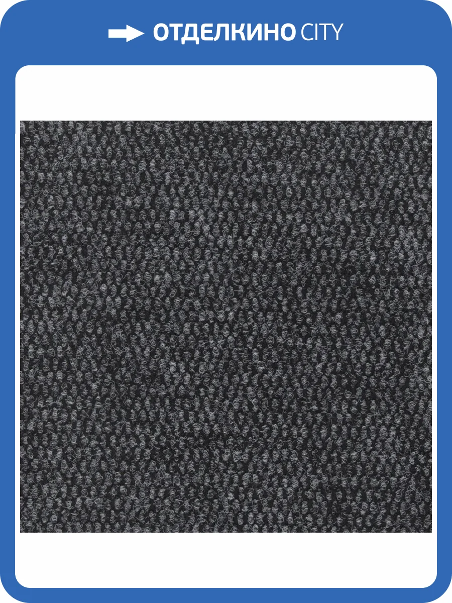 Ковролин Ideal Brussele 2107 (рулон: 4x30=120 м2) фото 2