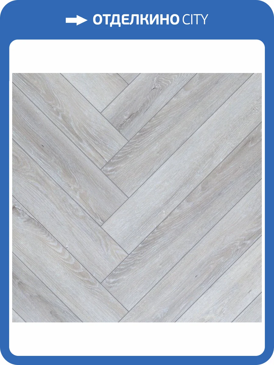 RigidVinyl Ламинат Aquafloor Parquet Plus 7/43 4V AF6012PQ 720x120 фото 2