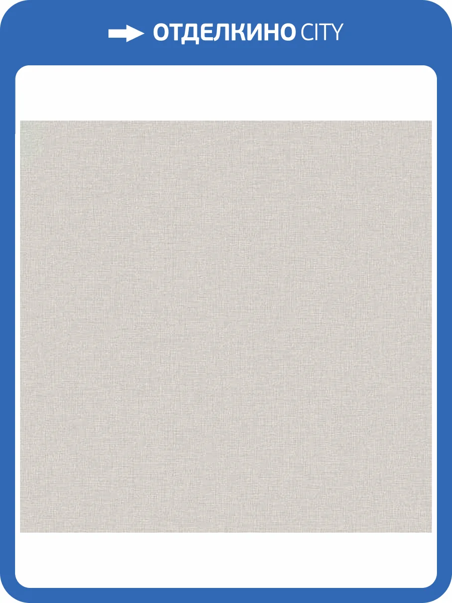 Обои Grandeco Vibes A83705 фото 2