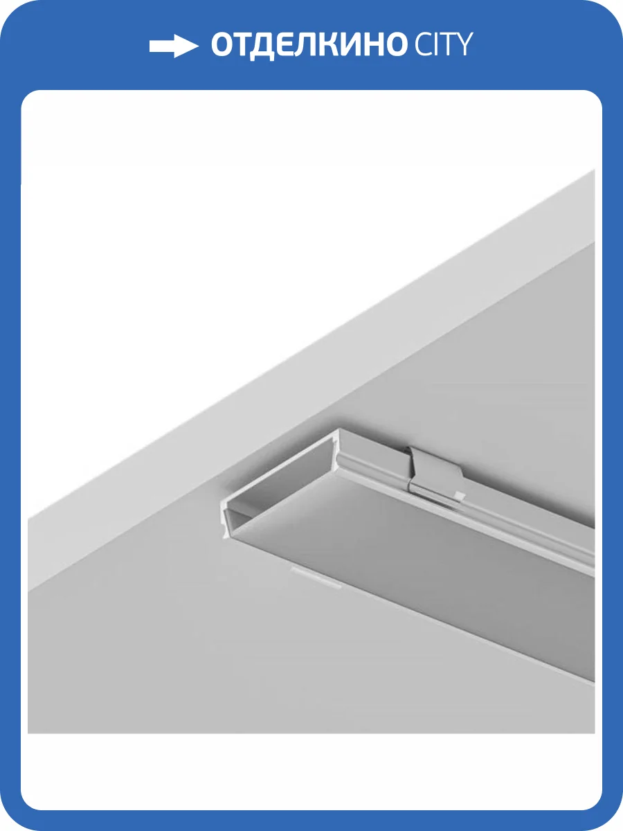 Профиль Arte Lamp Surface A150605S фото 2