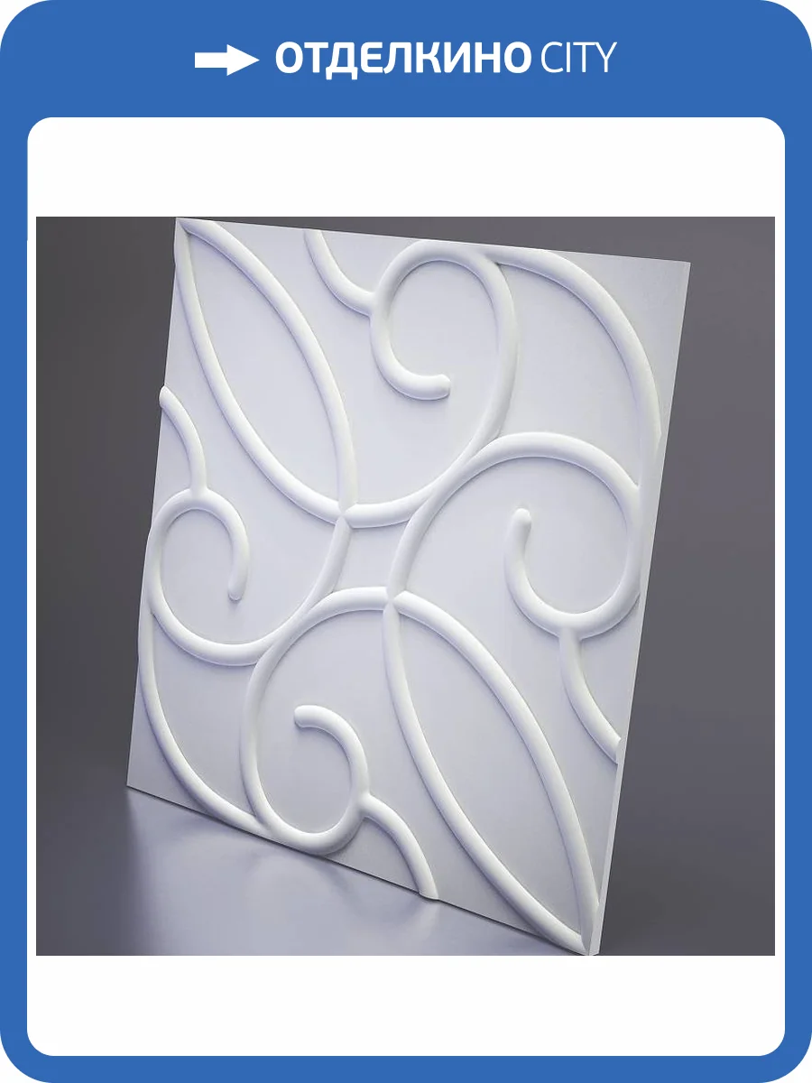 Гипсовая 3D панель Artpole Zafira M-0007 600x600 фото 4