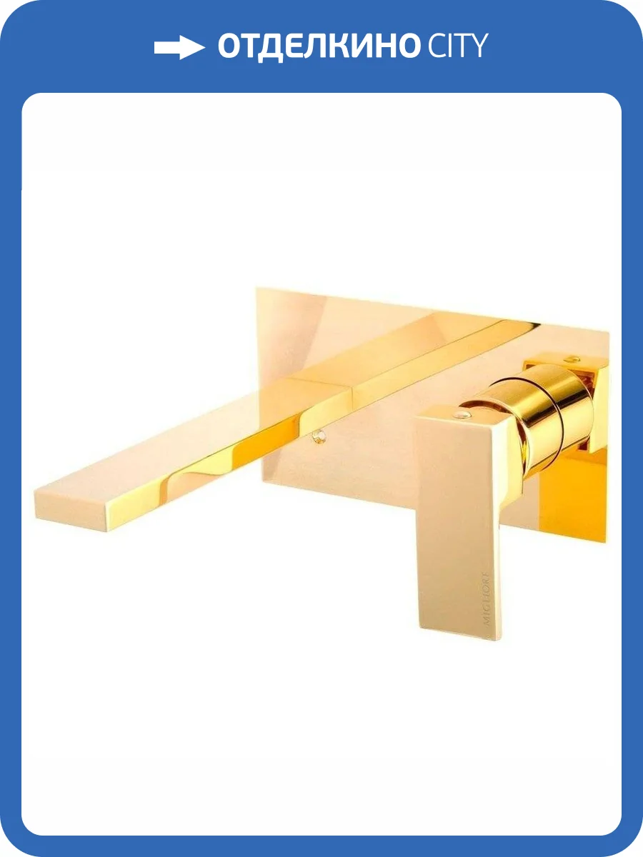 Смеситель для раковины Migliore Kvant Gold 25396 с внутренней частью фото 3