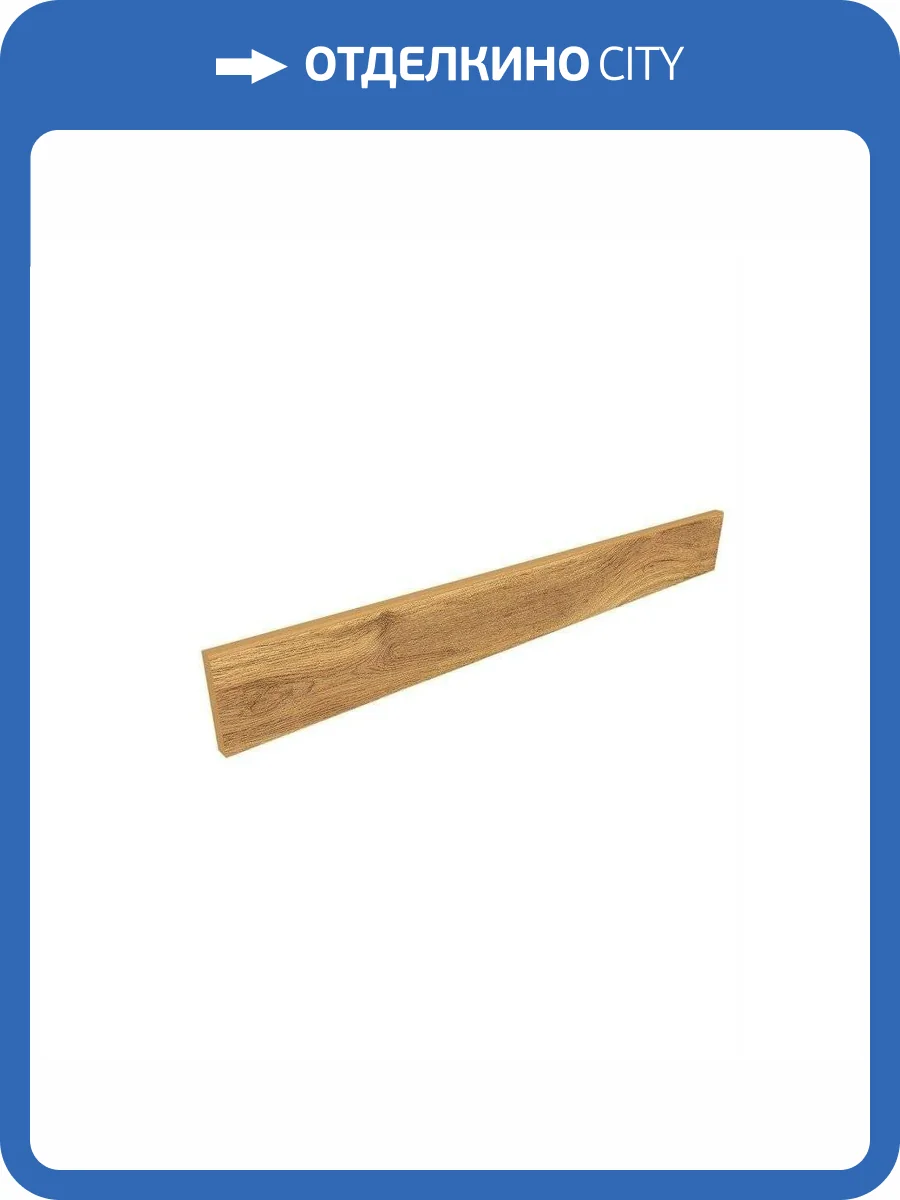 Плинтус Ametis by Estima Selection 39177 Skirting/SI02_NS/7x60 Eucalyptus 7x60 фото 2