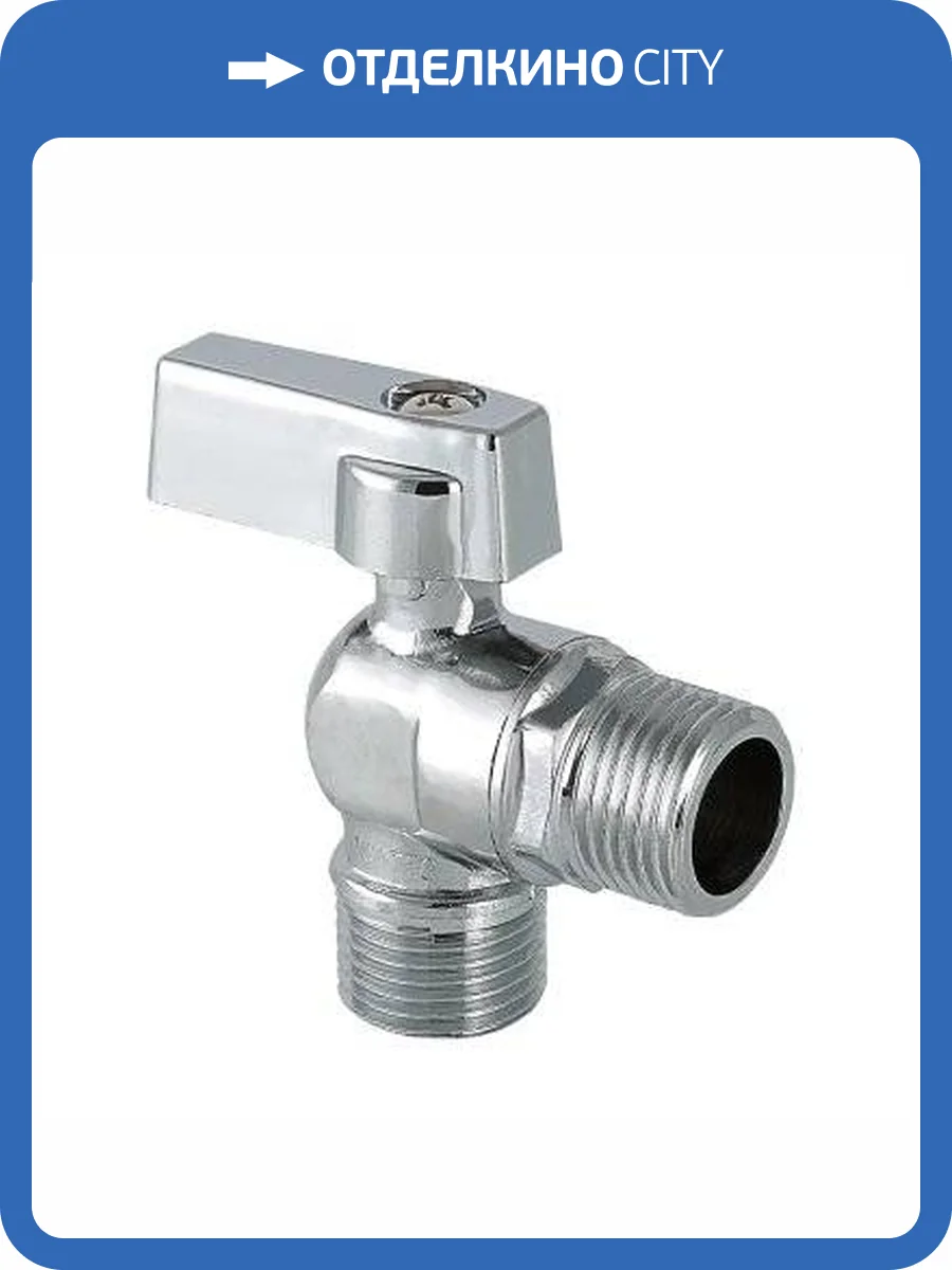 Кран шаровой VALTEC угловой 1/2 х 1/2 НН фото 9