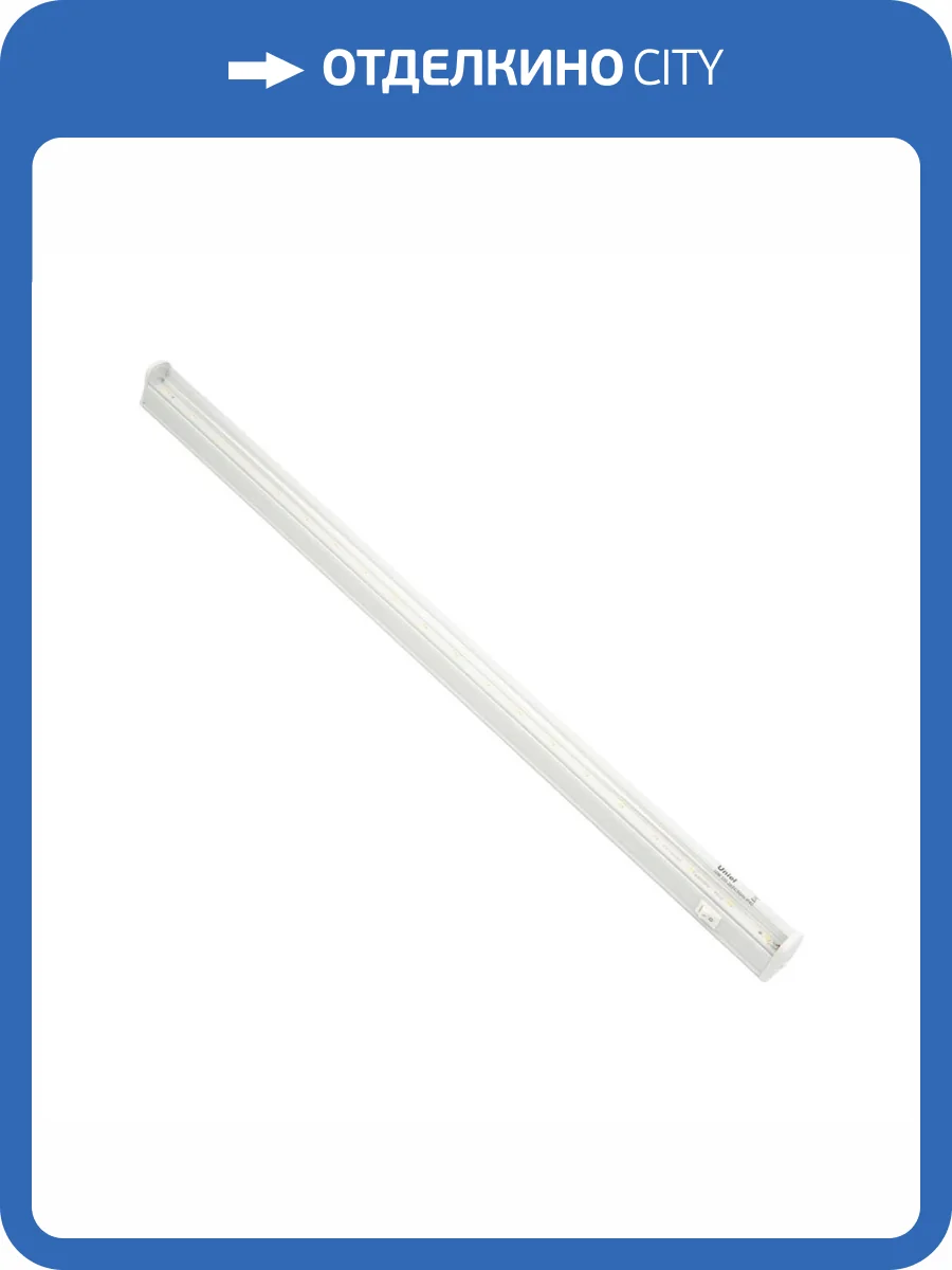 Настенный светодиодный светильник для растений Uniel ULI-P12-10W/SPLE IP40 White UL-00007512 фото 11