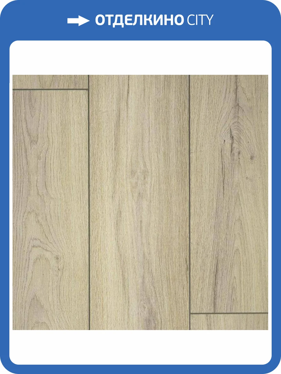 Ламинат EverSense Classic 8/34 4V EL1046 Дуб Лаваредо Натуральный Светлый 1292x193 фото 4