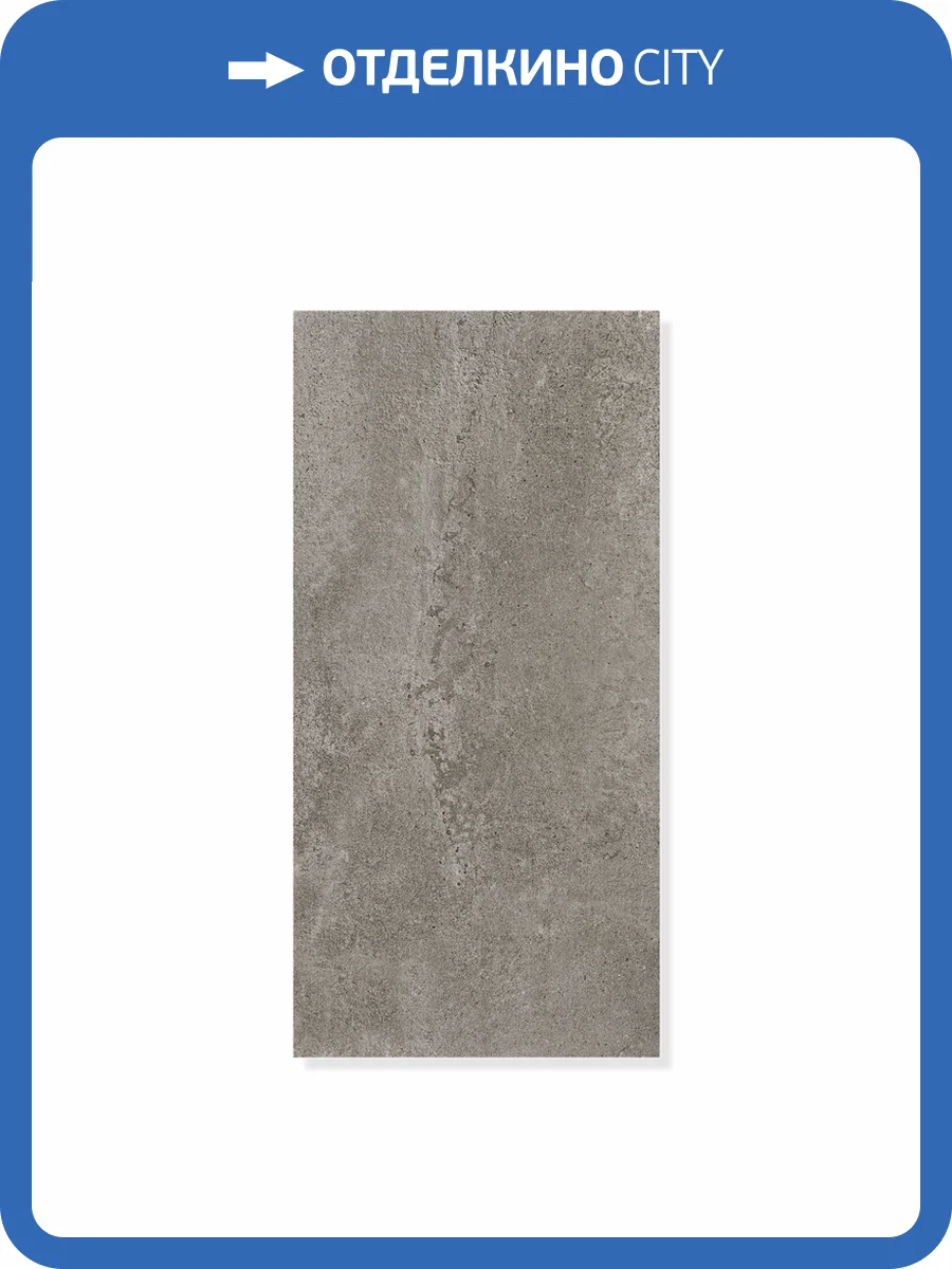 Стеновая панель SPC Альта Слэб Магия Бетона Полнолуние 60x30x0.24 фото 4