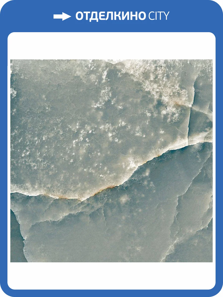 Керамогранит Aparici Magma Emerald Pulido 59.55x59.55 фото 5