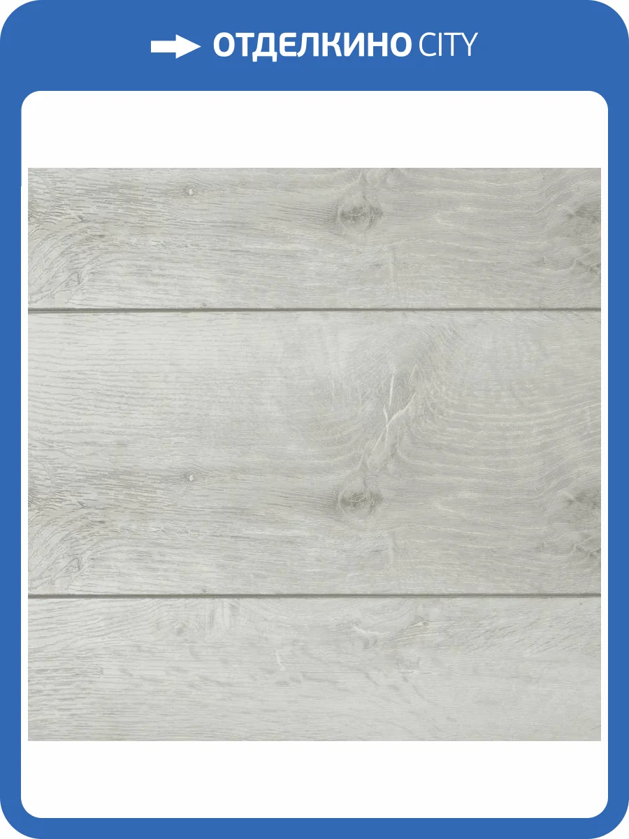 SPC Ламинат CM Floor ScandiWood 5/43 4V 05 Дуб Ледяной 1220x180 фото 2