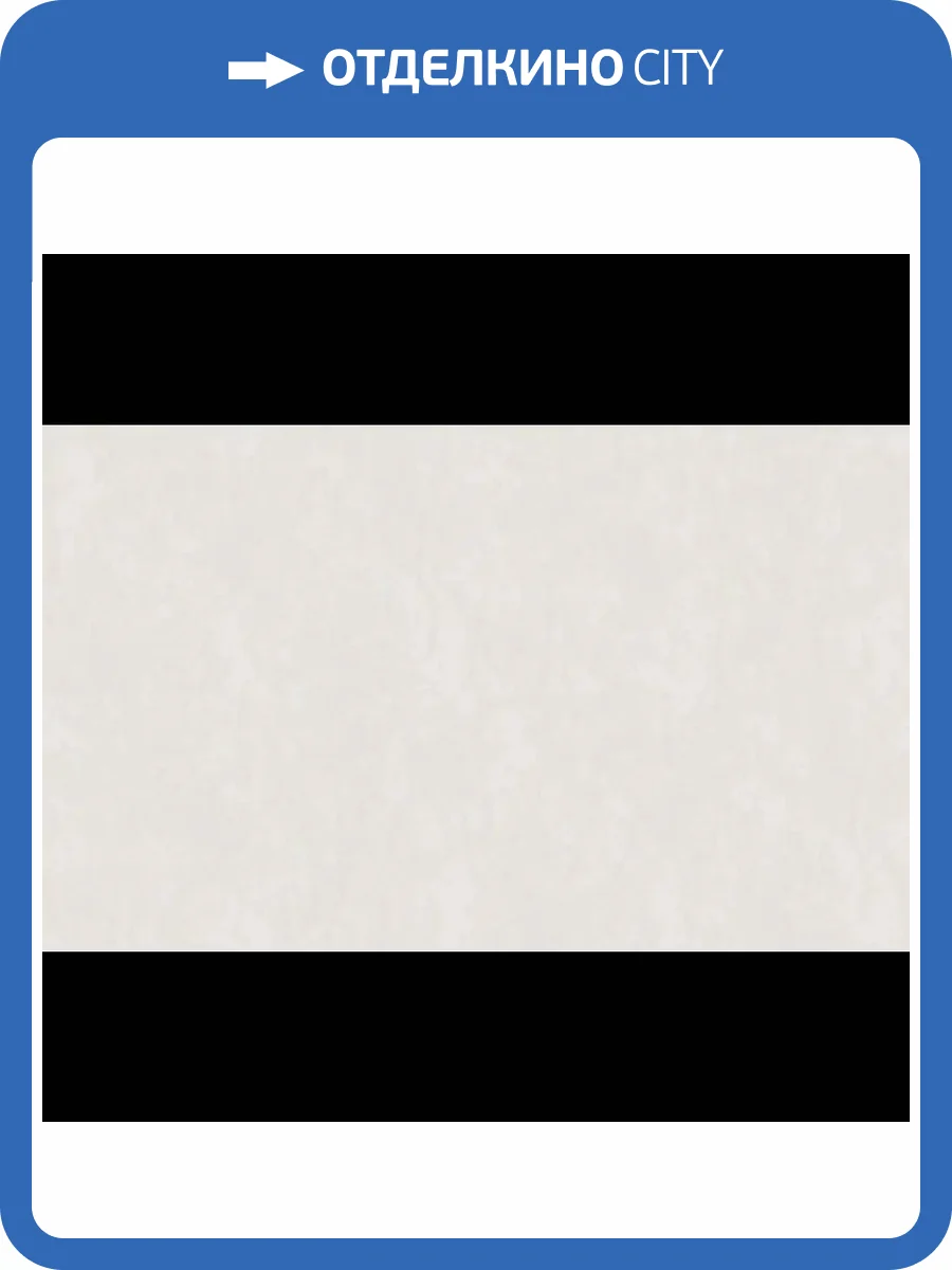 Обои Erismann Adriatica 60284-03 фото 2