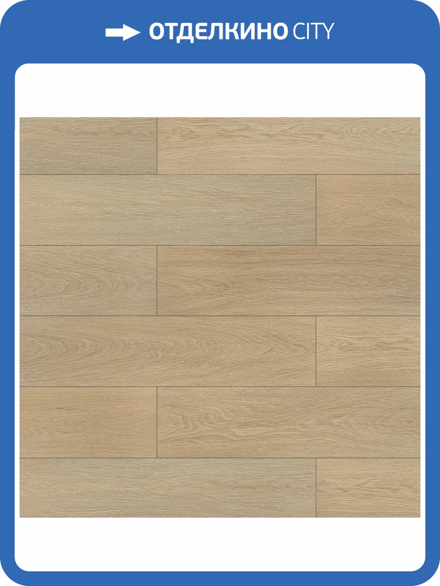 SPC Ламинат Alta Step Gusto 4.3/34 4V 3307 NL Дуб кардамон 1218x180 фото 5