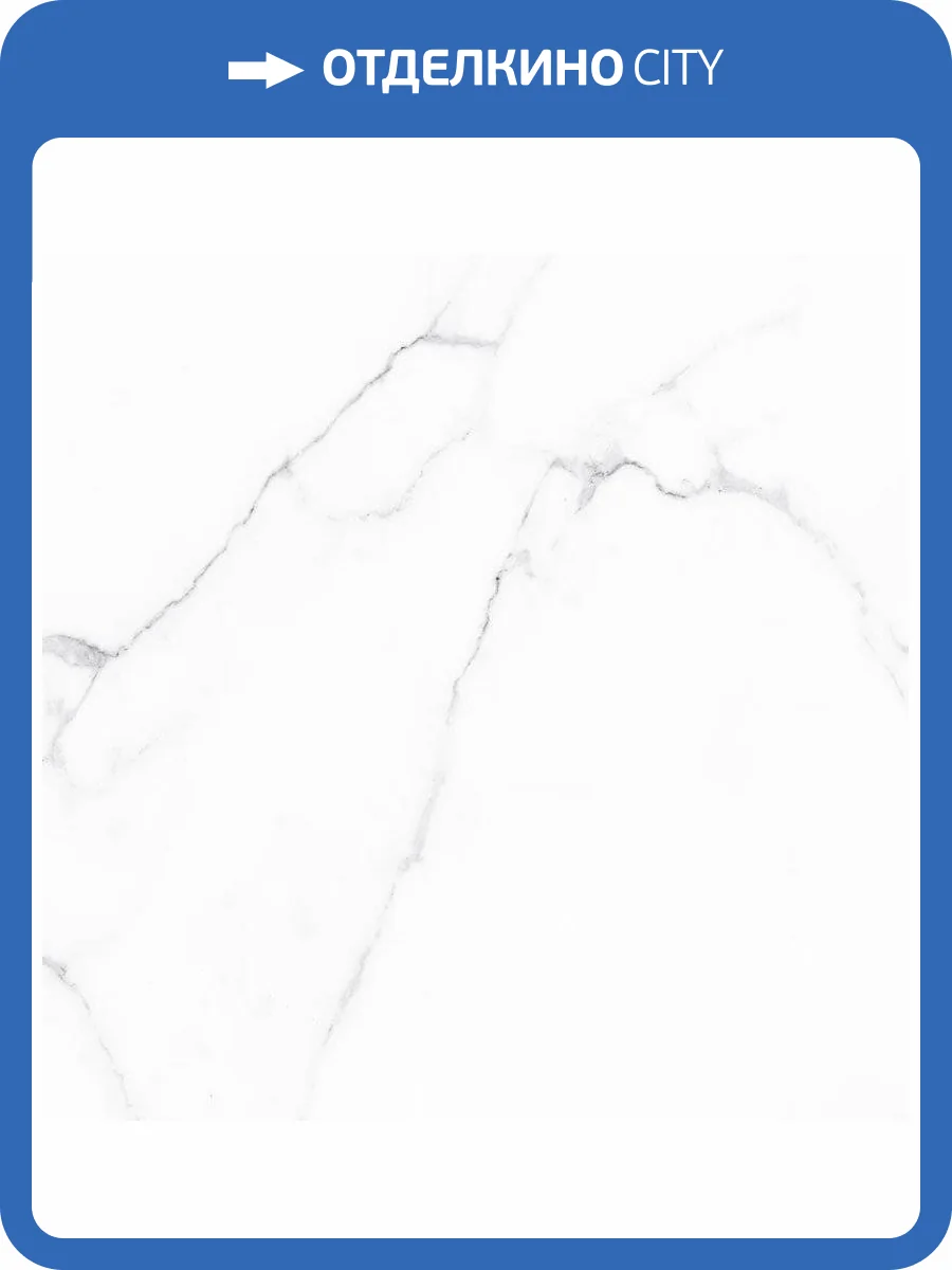 Керамогранит Alma Ceramica Carrara GFU04CRR00R 60x60 фото 3