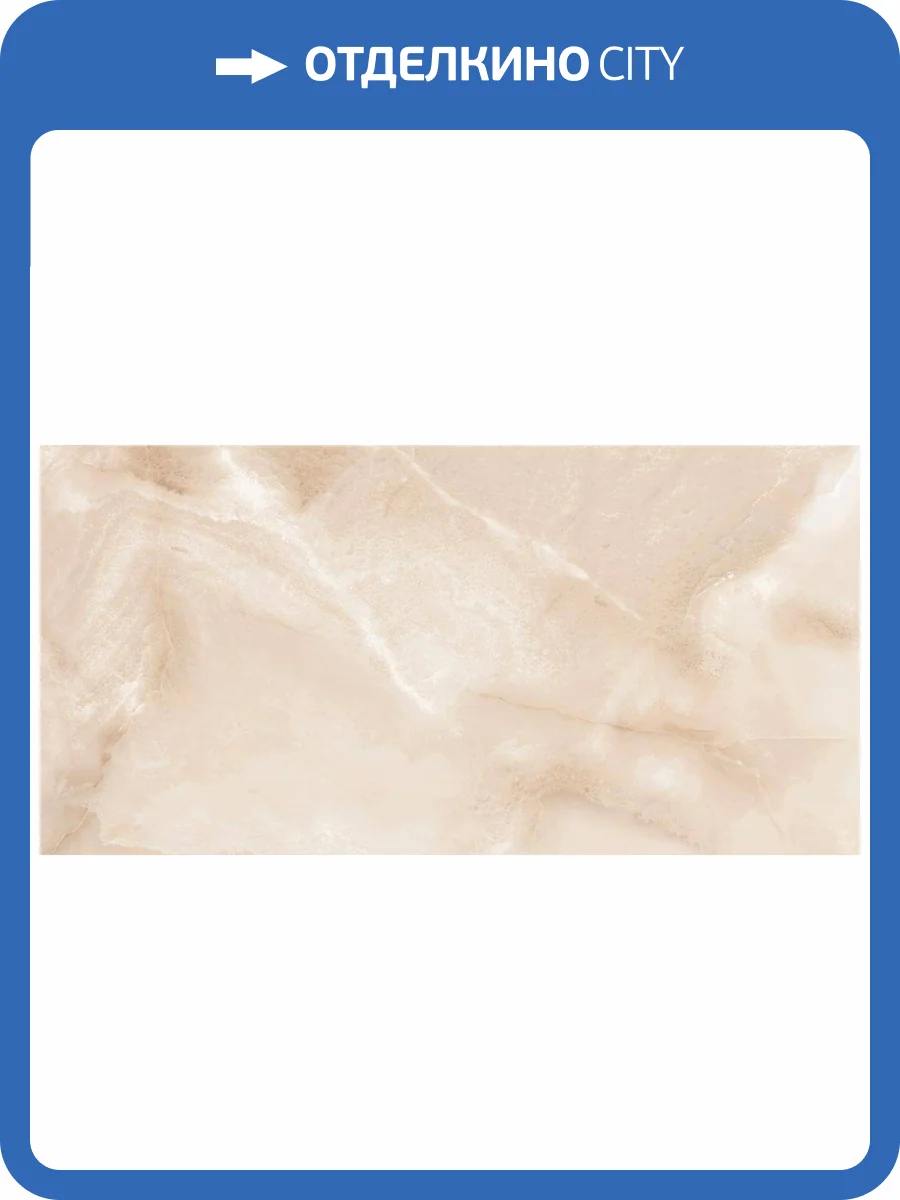 Керамогранит Laparet Каммео LP6012G0521R Оро бежевый глянцевые чернила 59.5х119.1 фото 2