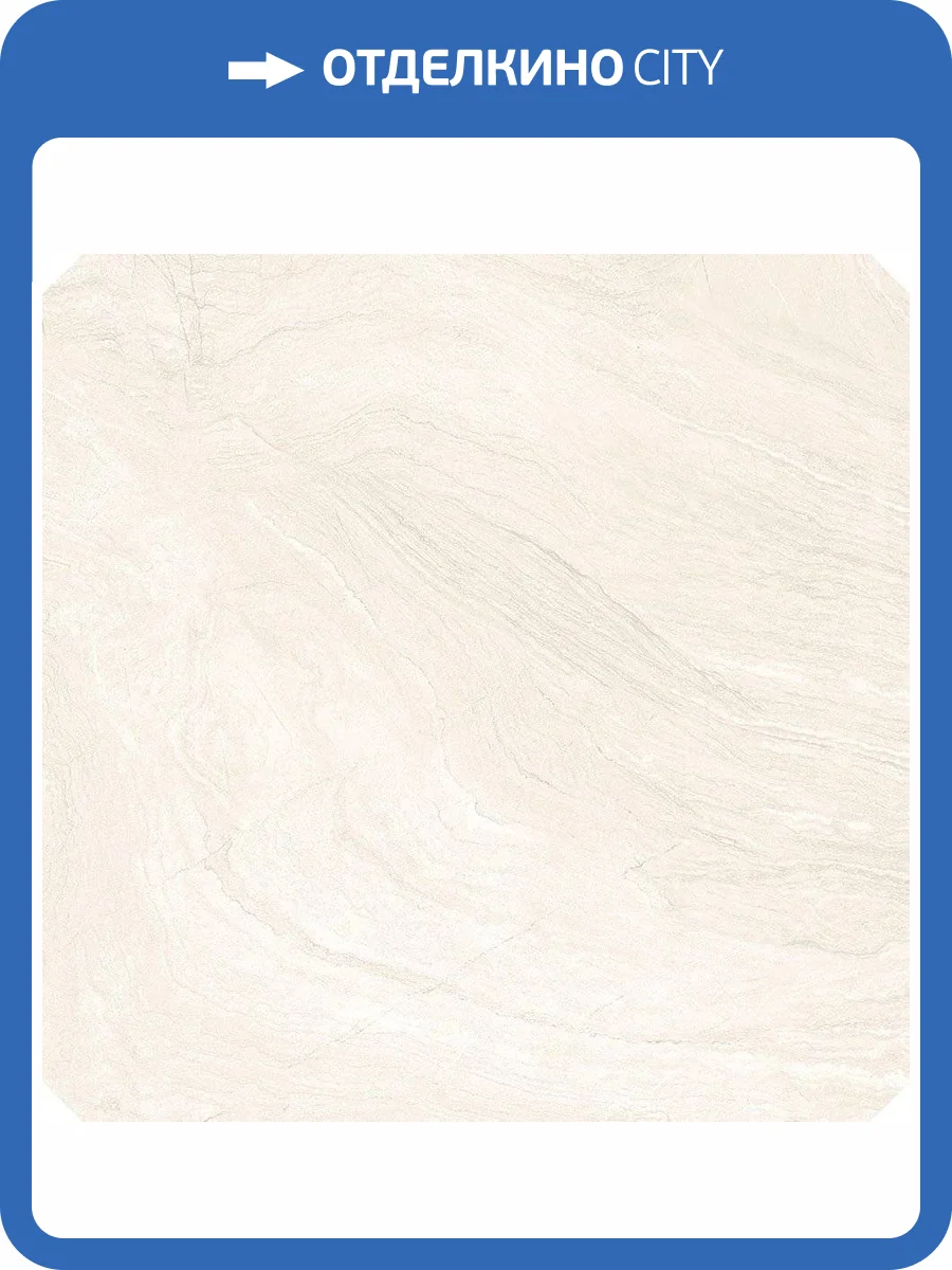 Керамогранит Gaya fores Crema 40.8x40.8 фото 3