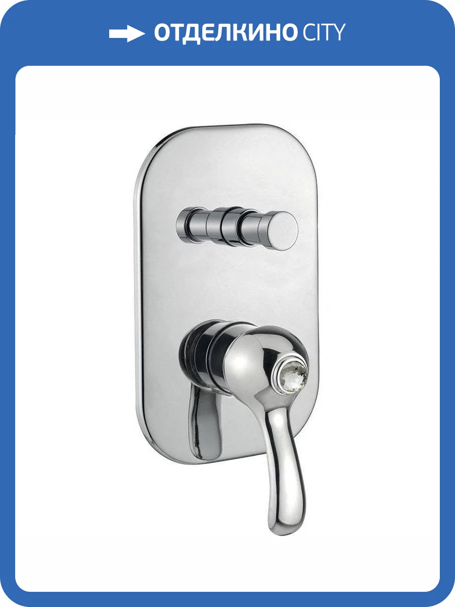 Смеситель для ванны Migliore Lem Swarovski 18886 с внутренней частью, хром фото 3