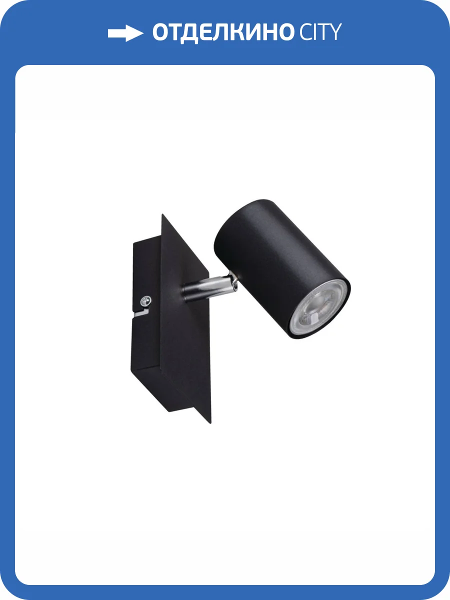 Спот Kanlux EVALO EL-1I B-SR 35691 фото 5