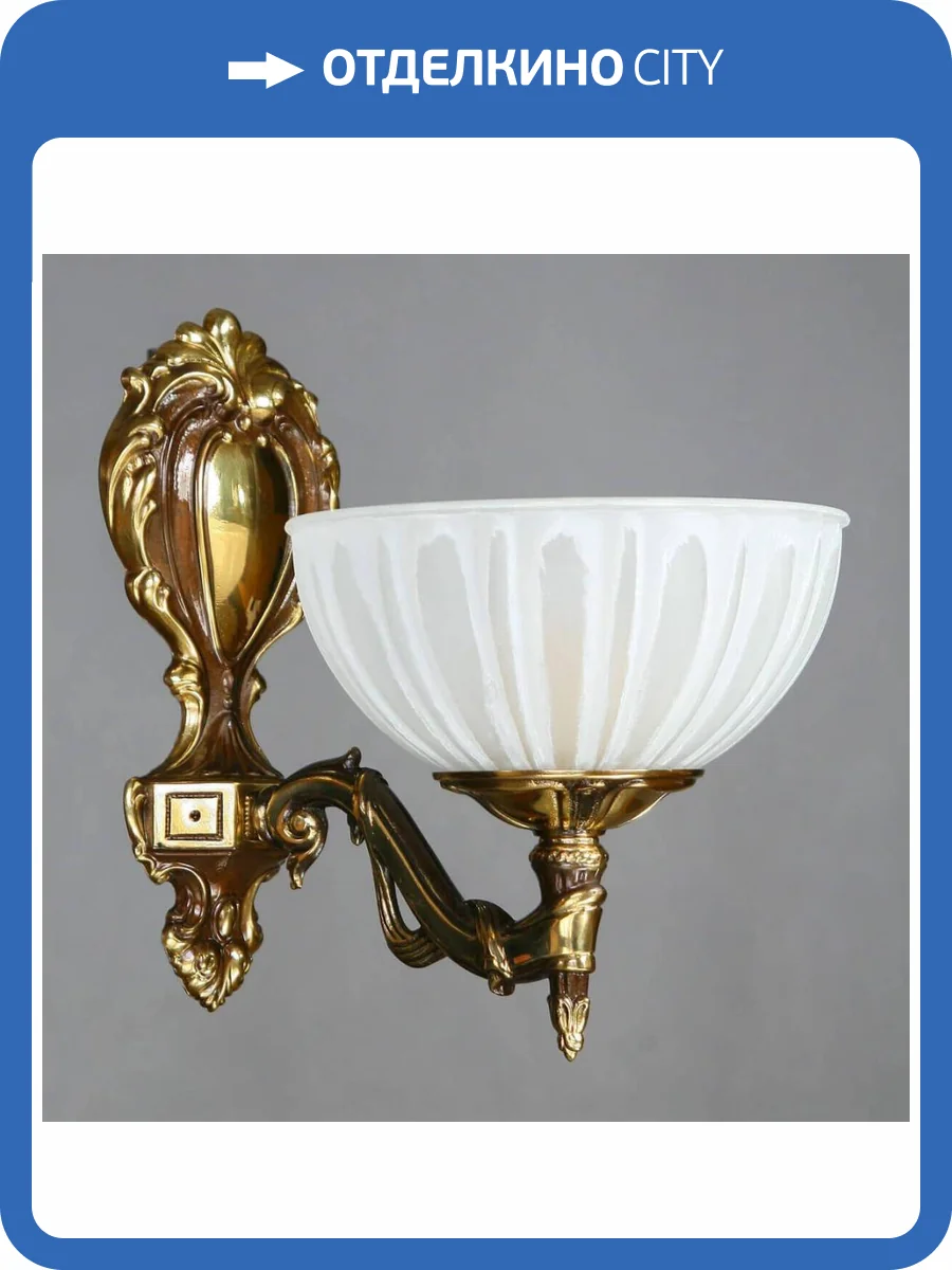 Бра Ambiente Navarra 02228/1 PB фото 2