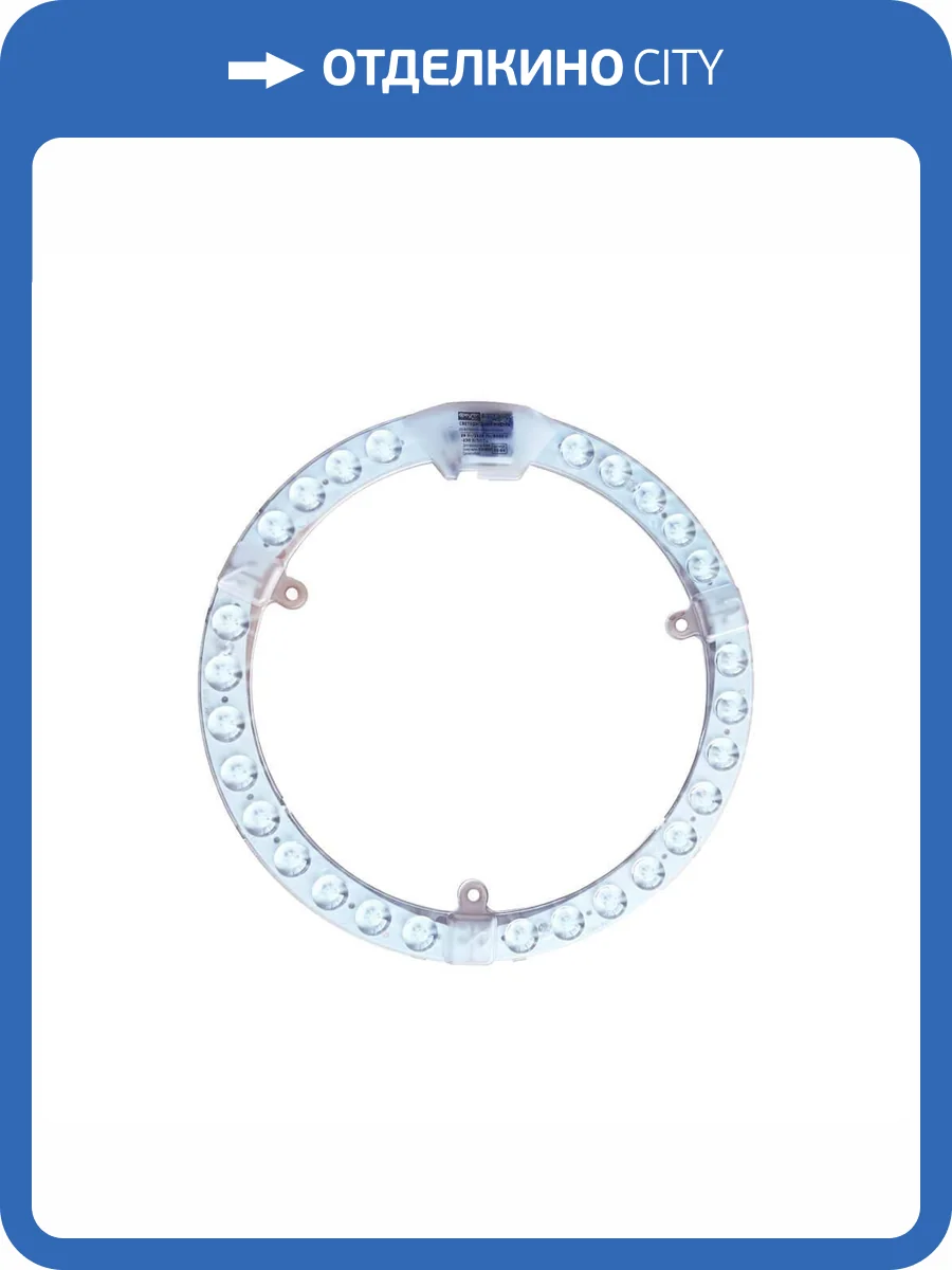 Светодиодный модуль Apeyron 02-64 фото 5