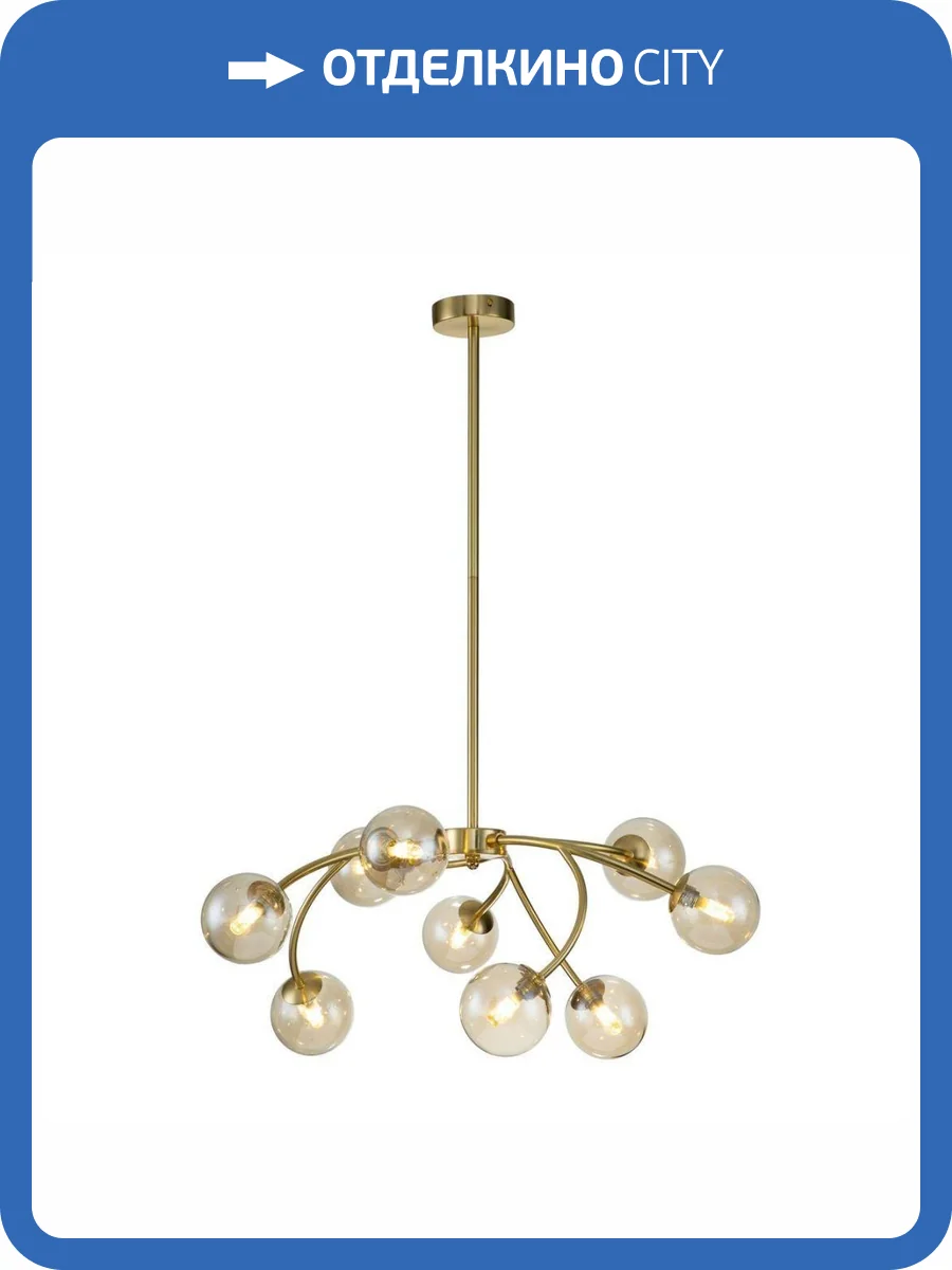 Подвесная люстра Indigo Intero V000227 фото 3