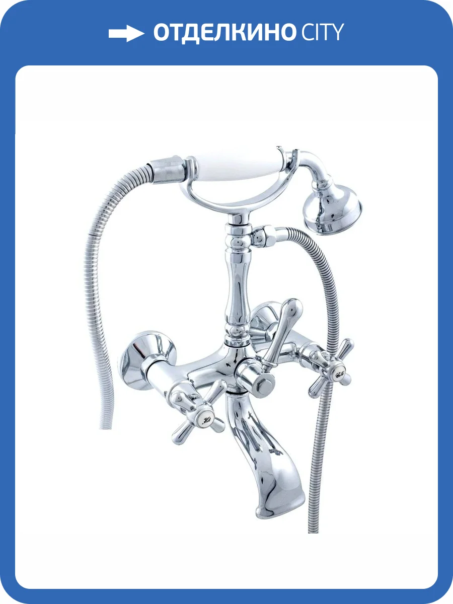 Смеситель для ванны Rav Slezak Morava Retro MK160.5/2 фото 3