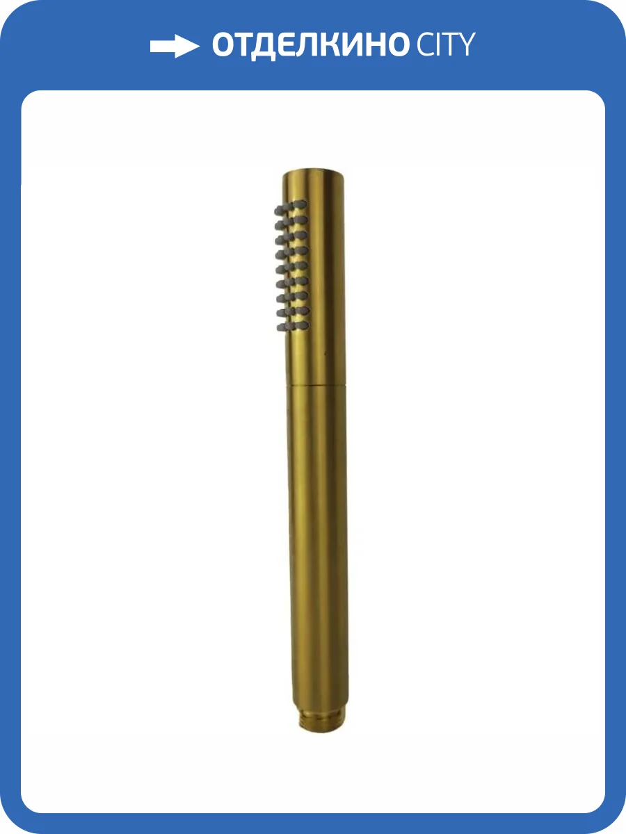 Лейка для душа Paini 53PJ155TT золото брашированное фото 4