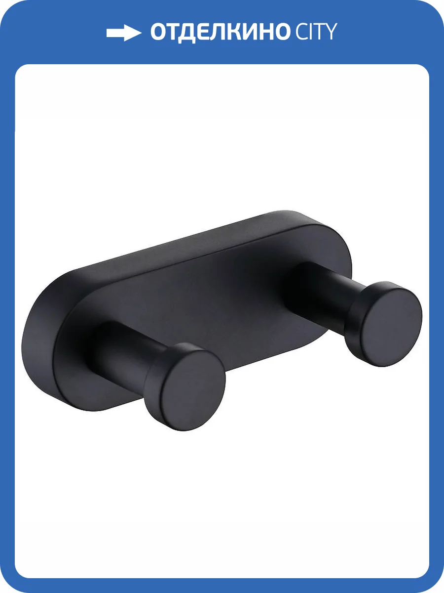 Крючок Raglo R300.052.06 двойной, Чёрный фото 11