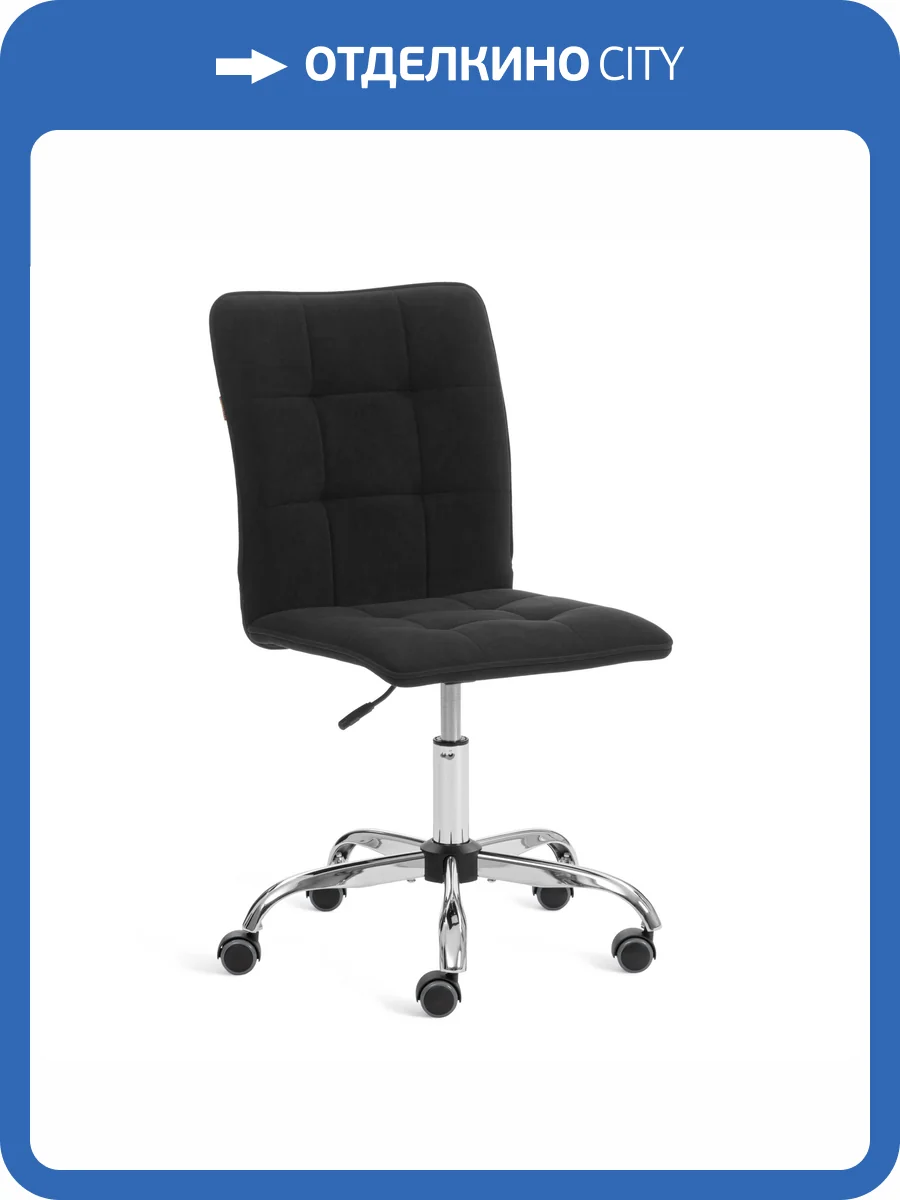 Кресло Tetchair One 25730 черный фото 12