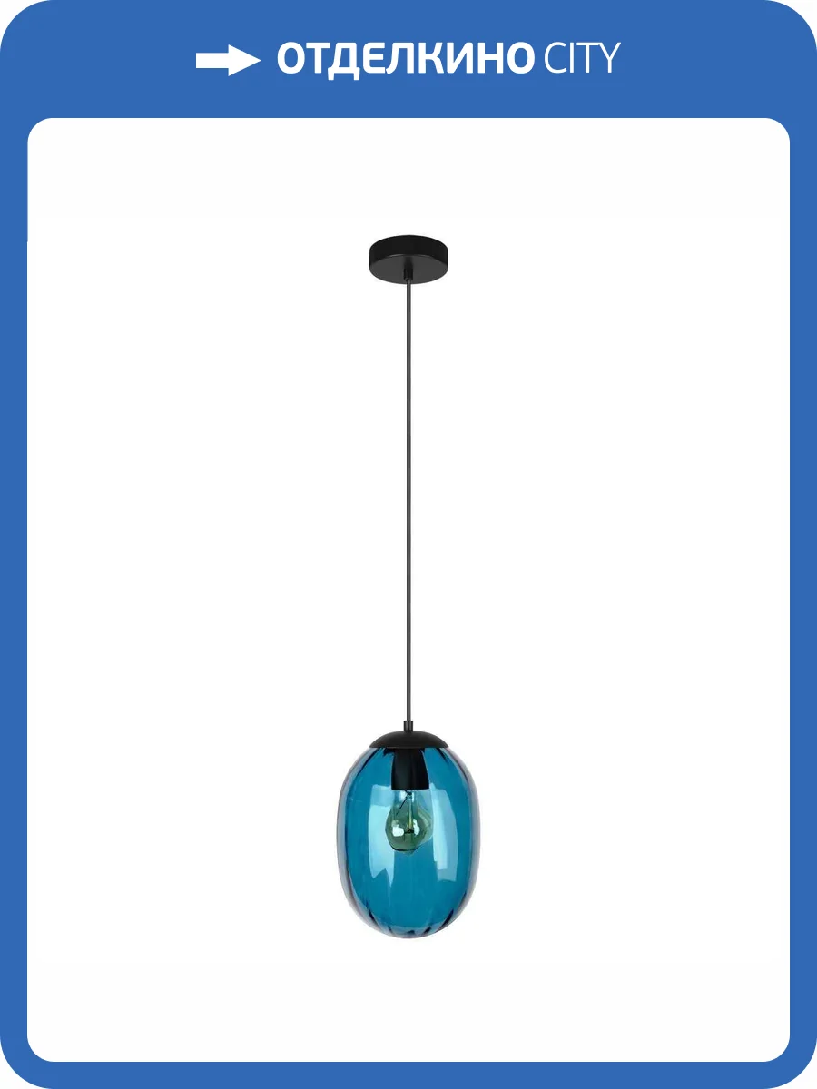 Подвесной светильник Loft It Bubble 10427 Blue фото 2