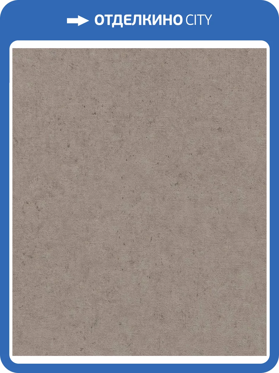 Обои флизелиновые Rasch Soncrete 520873 фото 7