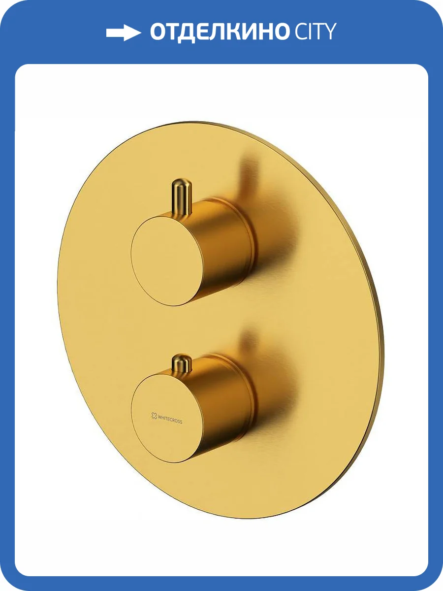 Смеситель WHITECROSS Y Y1236GLB термостатический, золотой фото 4