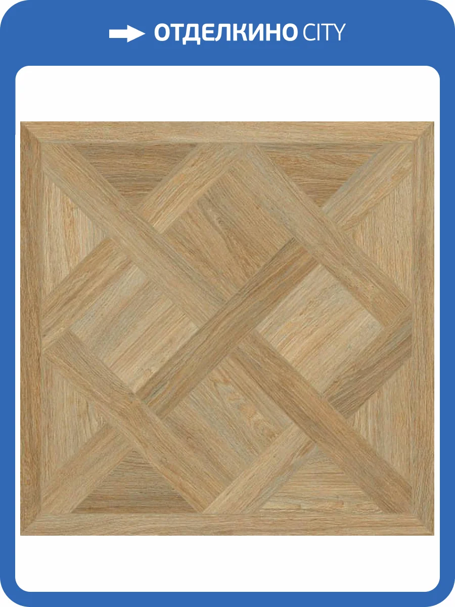 Керамогранит Argenta Versailles Oak Matt 60x60 фото 3